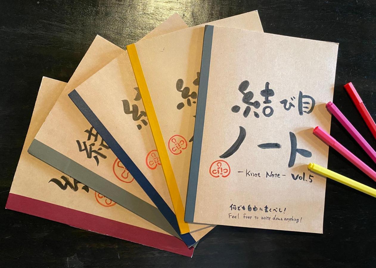 伊豆 千千结旅舍酒店 外观 照片