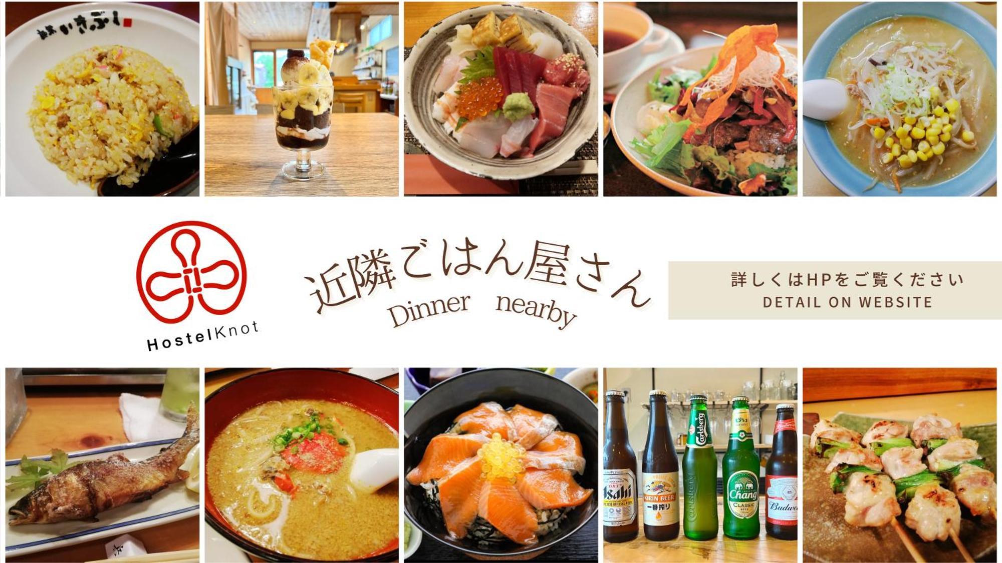 伊豆 千千结旅舍酒店 外观 照片